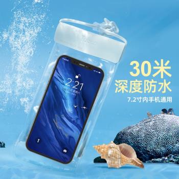 手機防水袋可觸控螢幕游泳外送專用騎手全透明自封防塵保護袋手機