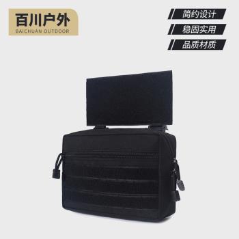 戰術背心拓展下腹包附件包 AVS/JPC/CPC背心附件包多功能雜物掛包