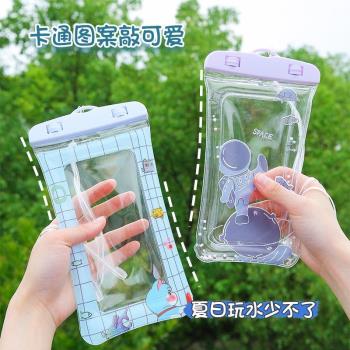 專用屏潛水手機掛繩可觸密封漂流手機套防水游泳袋保護便攜袋氣囊