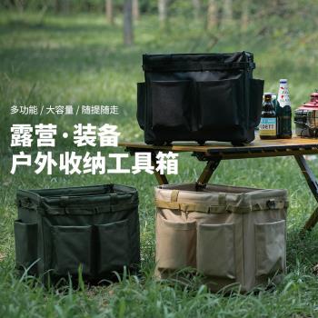 戶外包野餐收納包爐頭多功能炊具露營收納箱氣罐雜物箱旅行大容量