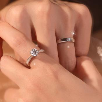 莫桑石戒指情侶對戒純銀一對鉆戒結婚專用模擬訂婚求婚送女友禮物