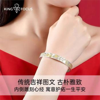 唐朝紋純銀s999手鐲女描金內刻心經吉祥福祥手環足銀鐲子送女友