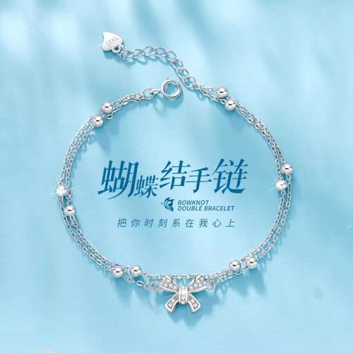 新款s925純銀甜心蝴蝶結手鏈女輕奢小眾設計手飾品送女友閨蜜