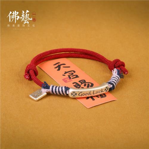 足銀999好運四葉草新中式紅繩女純銀手鏈心想事成手工編繩轉運珠