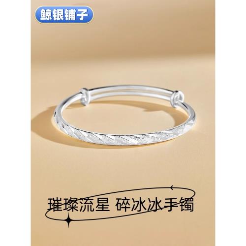 足銀流星雨手鐲女款推拉純銀鐲子碎冰冰手鐲禮物送女友高顏值實心