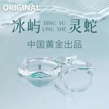 原創對戒冰嶼靈蛇情侶戒指純銀女小眾輕奢簡約風本命年鋯石食指環