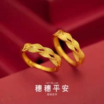 老祥鳳麥穗戒指女磨砂食指戒越南沙金模擬黃金不掉色純金色24K金