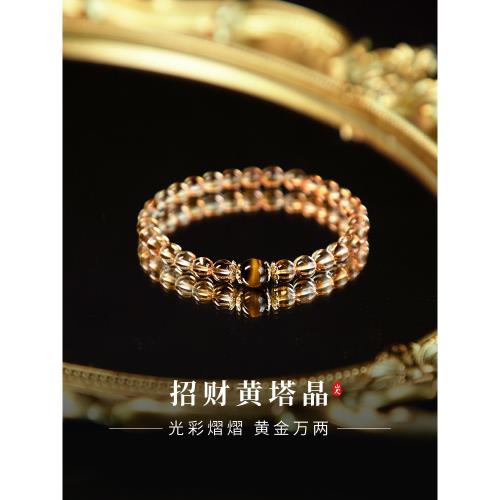 黃塔晶手串天然黃水晶手鏈虎眼石招財高顏值黃色寶石玉髓佛珠飾品