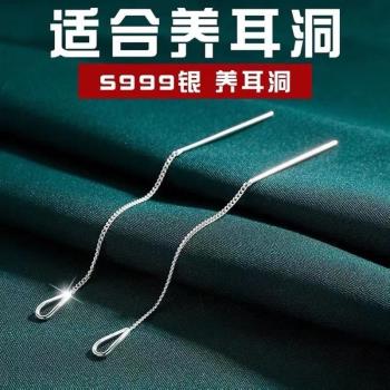 s999純銀水滴耳線女精緻耳釘韓系簡約輕奢ins長款養耳洞流蘇耳環