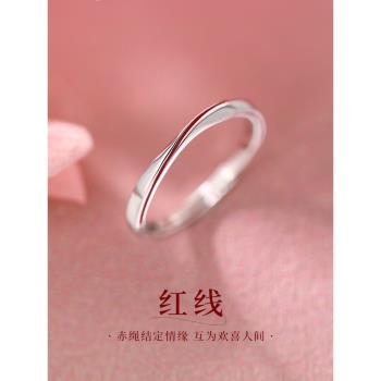 【巷南】999純銀莫比烏斯戒指小眾設計素圈開口戒高級感女食指戒