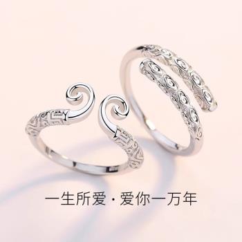 法國情侶對戒悟空金箍棒緊箍咒一生所愛送男女友七夕禮物純銀戒指