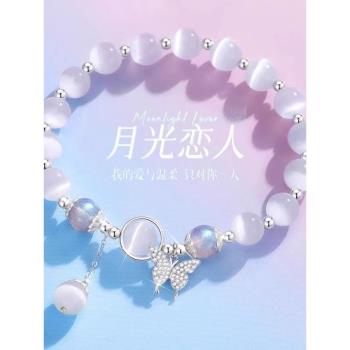 西班牙Megoo貓眼石手鏈女純銀輕奢精緻年新款水晶手串情人節禮物