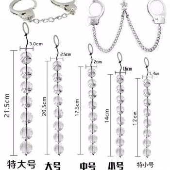 男女用sm後庭玻璃拉珠水晶肛塞夫妻成人自慰情趣用品