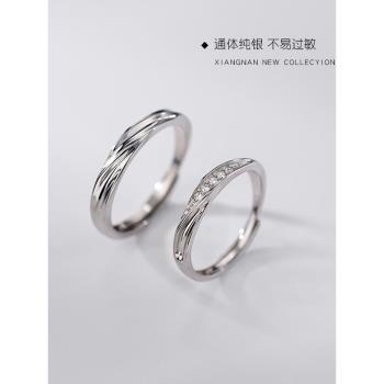 範琦適用莫比烏斯環情侶對戒純銀小眾設計一對素圈戒指刻字可調節