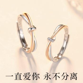 S925純銀情侶款戒指雙生結一對男女小眾設計開口對戒紀念生日禮物