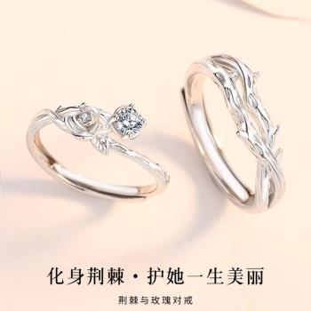荊棘與玫瑰情侶戒指S925純銀男女款一對小眾設計開口對戒紀念禮物