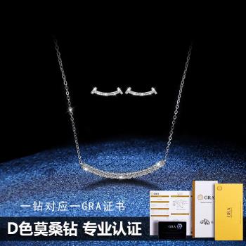 莫桑鉆微笑項鏈925銀輕奢小眾超閃18k金高級感新款鎖骨鏈禮盒裝