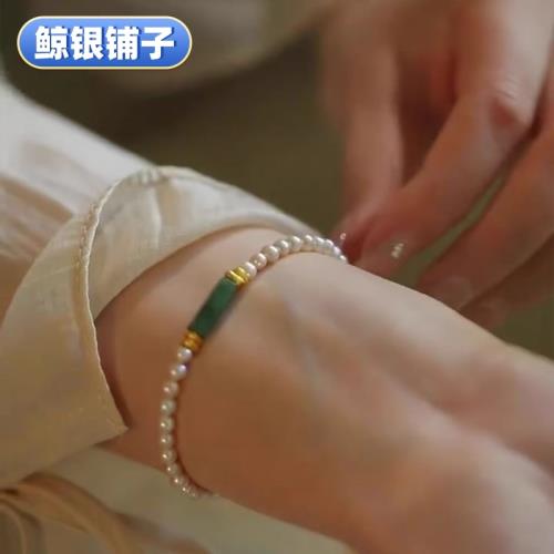 S925純銀馬來玉珍珠手鏈女2025年新款清冷新中式國風手飾輕奢小眾