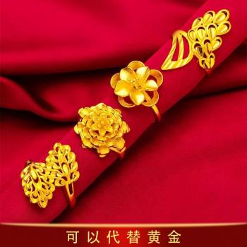 越南沙金鳳尾戒指女款模擬假黃金時尚氣質花朵指環久不掉色送女友