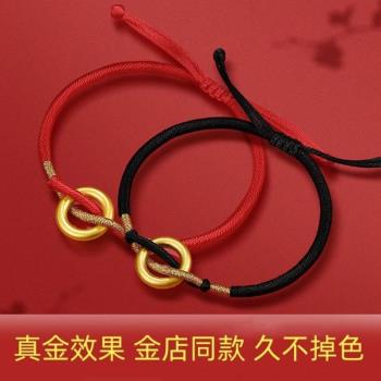 越南沙金同心圓手鏈仿18K黃金色平安扣手工編織紅繩情侶久不掉色