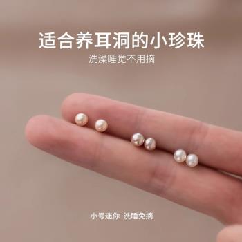 天然珍珠耳釘女999純銀養耳洞耳環2025年新款高階感耳骨釘耳飾