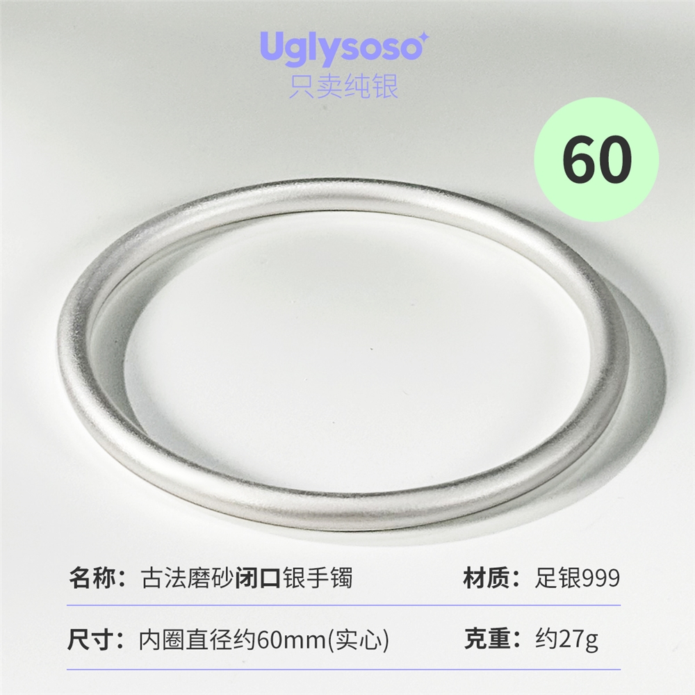 古法純銀手鐲女素圈足銀999閉口實心簡約小眾經典年輕款生日禮物|手鐲