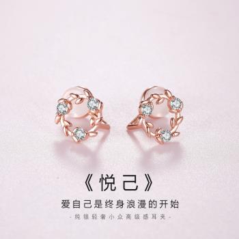 純銀幸運花環耳夾無耳洞耳飾玫瑰金色鋯石耳環女氣質新款爆款輕奢