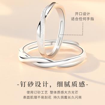 莫比烏斯環s925純銀情侶戒指一對小眾時尚設計可調節對戒源頭
