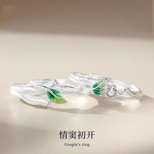 S925銀情竇初開綠芽情侶對戒情人節七夕禮物生日禮物送男女友愛人