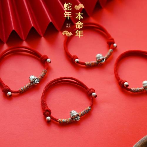 999純銀蛇年本命年紅繩手鏈女編織繩手繩情侶禮物手串招財納福