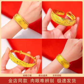 越南沙金新娘龍鳳手鐲女款仿黃金色滿天星鐲子婚慶首飾品久不掉色