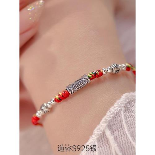 錦鯉上岸為晚紅繩情侶手鏈女款純銀中式本命年紅手繩蛇年生日禮物