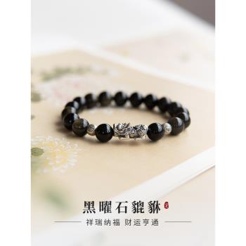 黑曜石手串五行補水貔貅手鏈男款純銀天然水晶招財黑色瑪瑙碧璽|