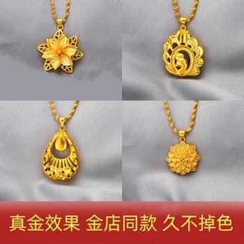 越南沙金孔雀開屏吊墜仿18K黃金色六角花項墜送女友項鏈久不掉色