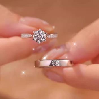 莫桑石戒指男女情侶對戒純銀18K白金1克拉模擬鉆求婚訂婚結婚儀式