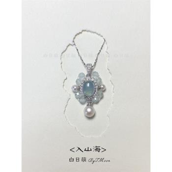 入山海|原創設計天然水晶項鏈海藍寶珍珠純銀鎖骨鏈小眾閨蜜禮物