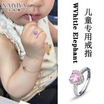 兒童小寶寶鉆石寶石水晶戒子可愛公主小女孩禮物尾戒女童小孩戒指