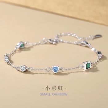 愛心純銀925手鏈女小眾設計輕奢款鋯石手環ins風送閨蜜彩虹手飾