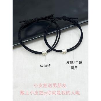 愛心小皮筋送給男朋友純銀情侶手鏈手繩一對頭繩發繩男生生日禮物