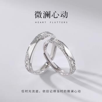 冰川情侶對戒S925純銀戒指男女一對小眾設計時尚簡約款情人節禮物