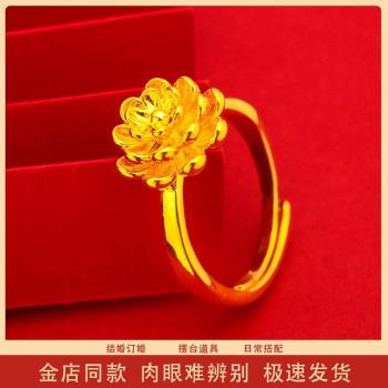 越南沙金荷花戒指女款仿黃金色時尚氣質花開富貴開口指環久不掉色