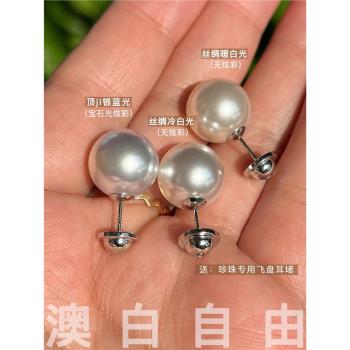 珍珠耳釘女純銀耳墜新款澳白高階感輕奢氣質耳環養耳洞防過敏耳飾