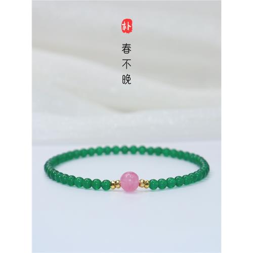 天然綠瑪瑙桃花玉手串18K轉運鍍金珠仿帝王綠翡翠手鏈小眾設計新