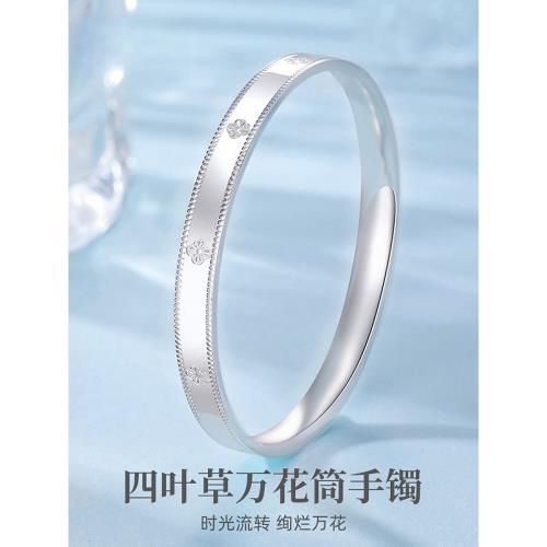 萬花筒999純銀手鐲女新款幸運四葉草足銀實心鐲子生日禮物送女友|手鐲