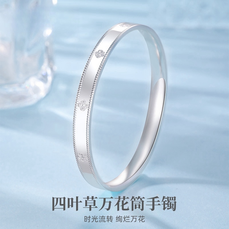 萬花筒999純銀手鐲女新款幸運四葉草足銀實心鐲子生日禮物送女友|手鐲