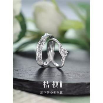 桔梗花情侶戒指純銀一對小眾設計情侶款對戒情人節送男女朋友禮物