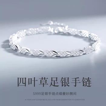 S999純銀手鏈女士2025年新爆款四葉草手鐲輕奢小眾生日禮物送女友