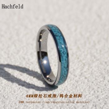鎢金戒指男女綠松石天然寶石高階時尚感尾戒新款耐腐蝕情侶對戒