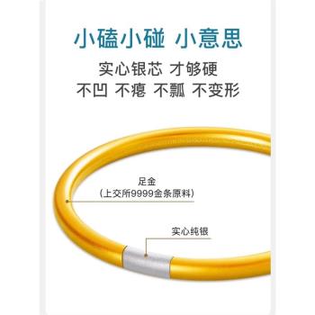 老祥鳳足金包銀手鐲古法手鐲模擬傳承24K金素圈結婚禮物999實心