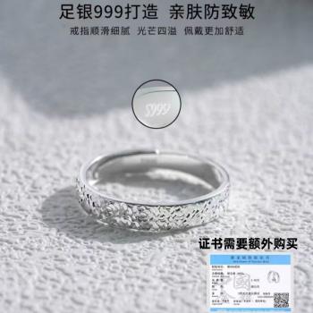 s999純銀碎冰冰戒指男女素圈情侶對戒小眾設計輕奢高級感指環
